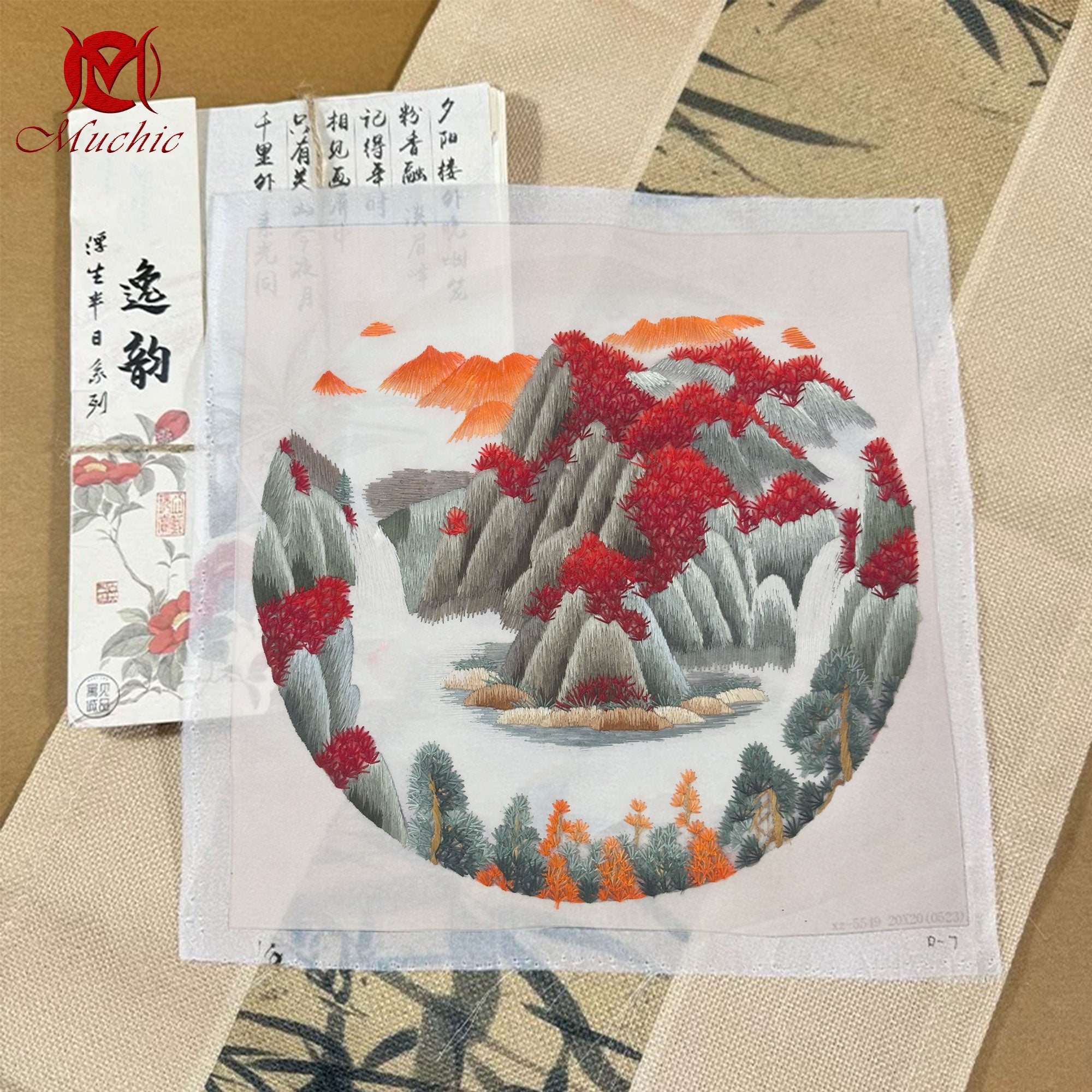 Embroidery Patterns | Suzhou Embroidery DIY Photo Frame Kit (Hand Embroidery) (Duty Free)