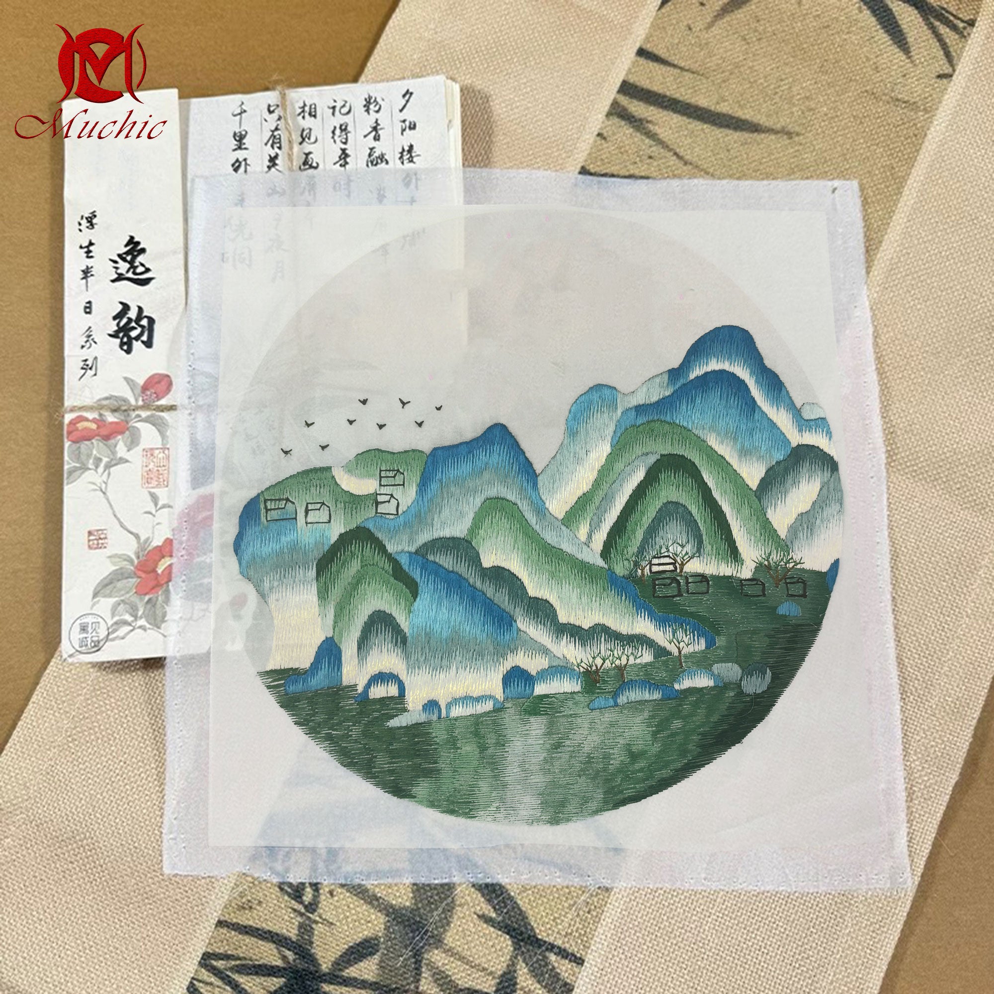 Embroidery Patterns | Suzhou Embroidery DIY Photo Frame Kit (Hand Embroidery) (Duty Free)