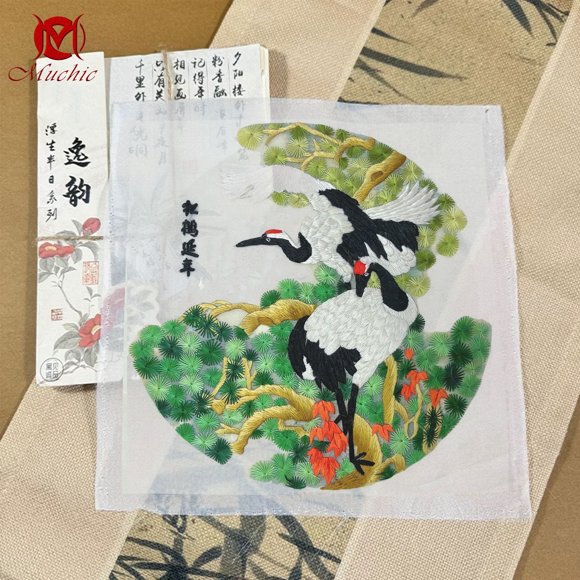 Embroidery Patterns | Suzhou Embroidery DIY Photo Frame Kit (Hand Embroidery) (Duty Free)