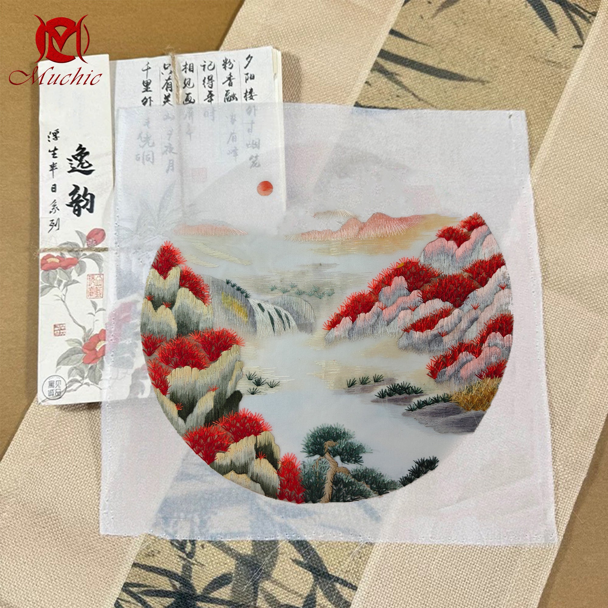 Embroidery Patterns | Suzhou Embroidery DIY Photo Frame Kit (Hand Embroidery) (Duty Free)