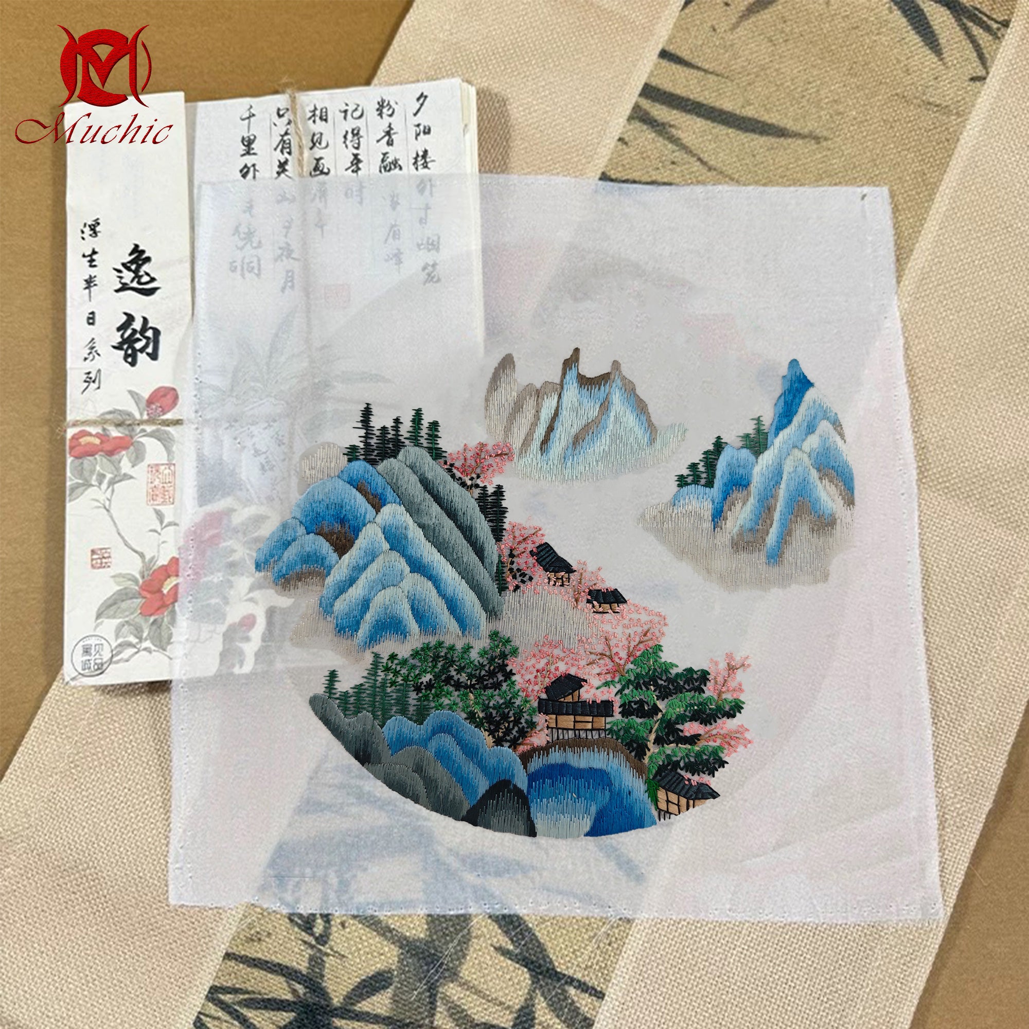 Embroidery Patterns | Suzhou Embroidery DIY Photo Frame Kit (Hand Embroidery) (Duty Free)