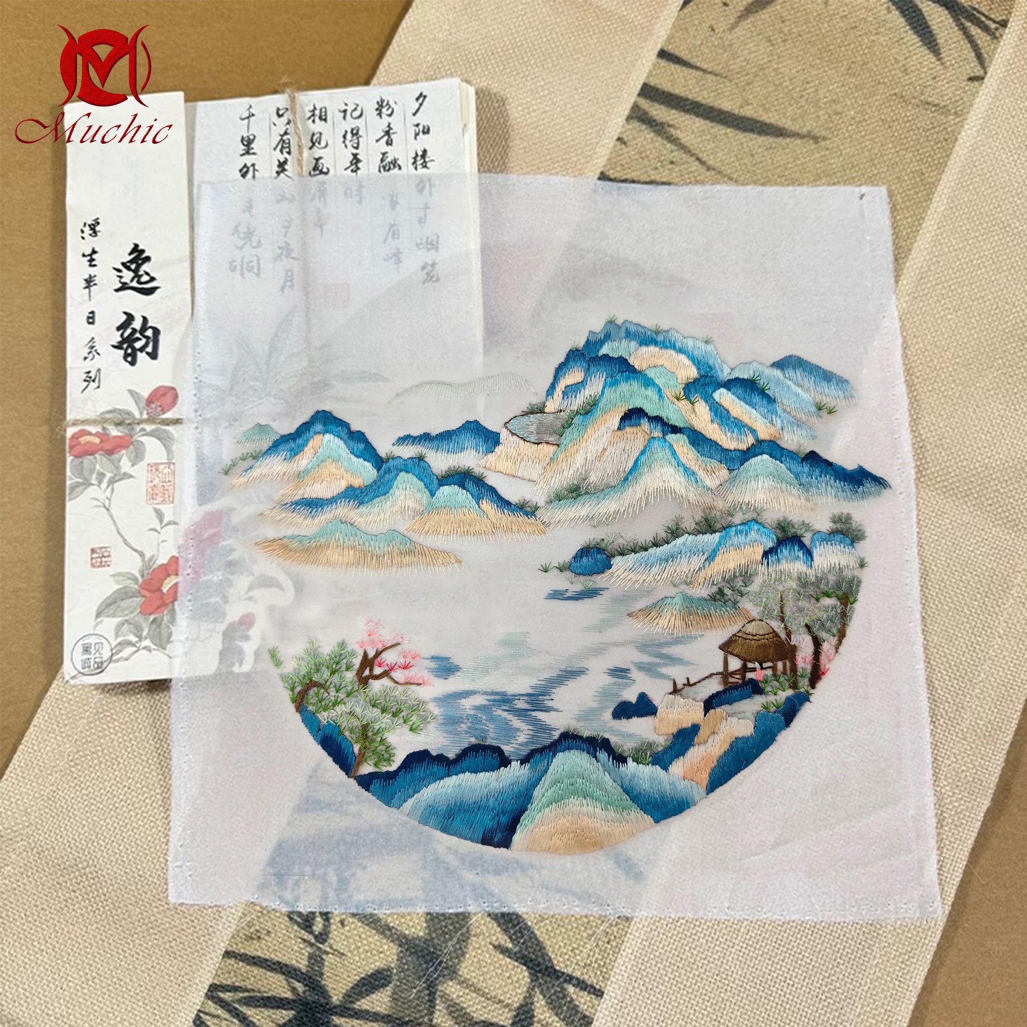 Embroidery Patterns | Suzhou Embroidery DIY Photo Frame Kit (Hand Embroidery) (Duty Free)