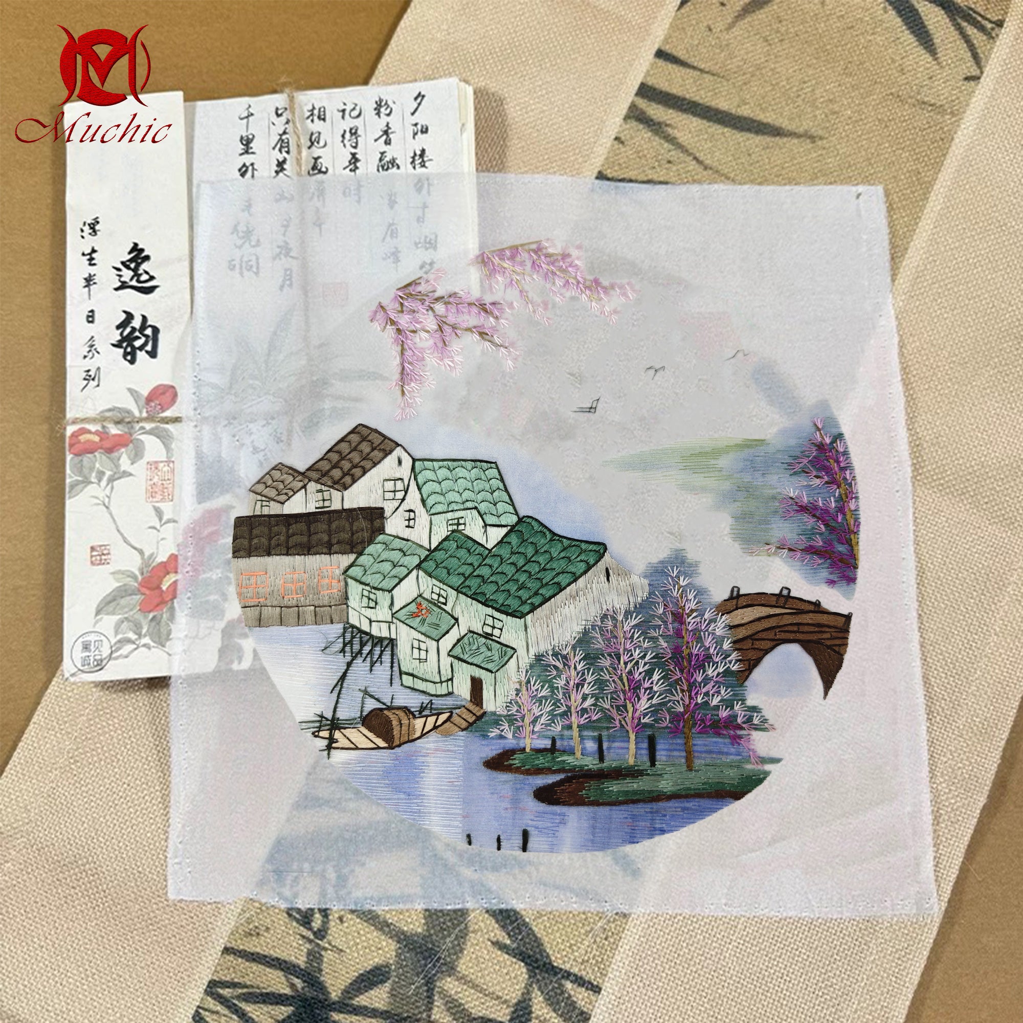 Embroidery Patterns | Suzhou Embroidery DIY Photo Frame Kit (Hand Embroidery) (Duty Free)