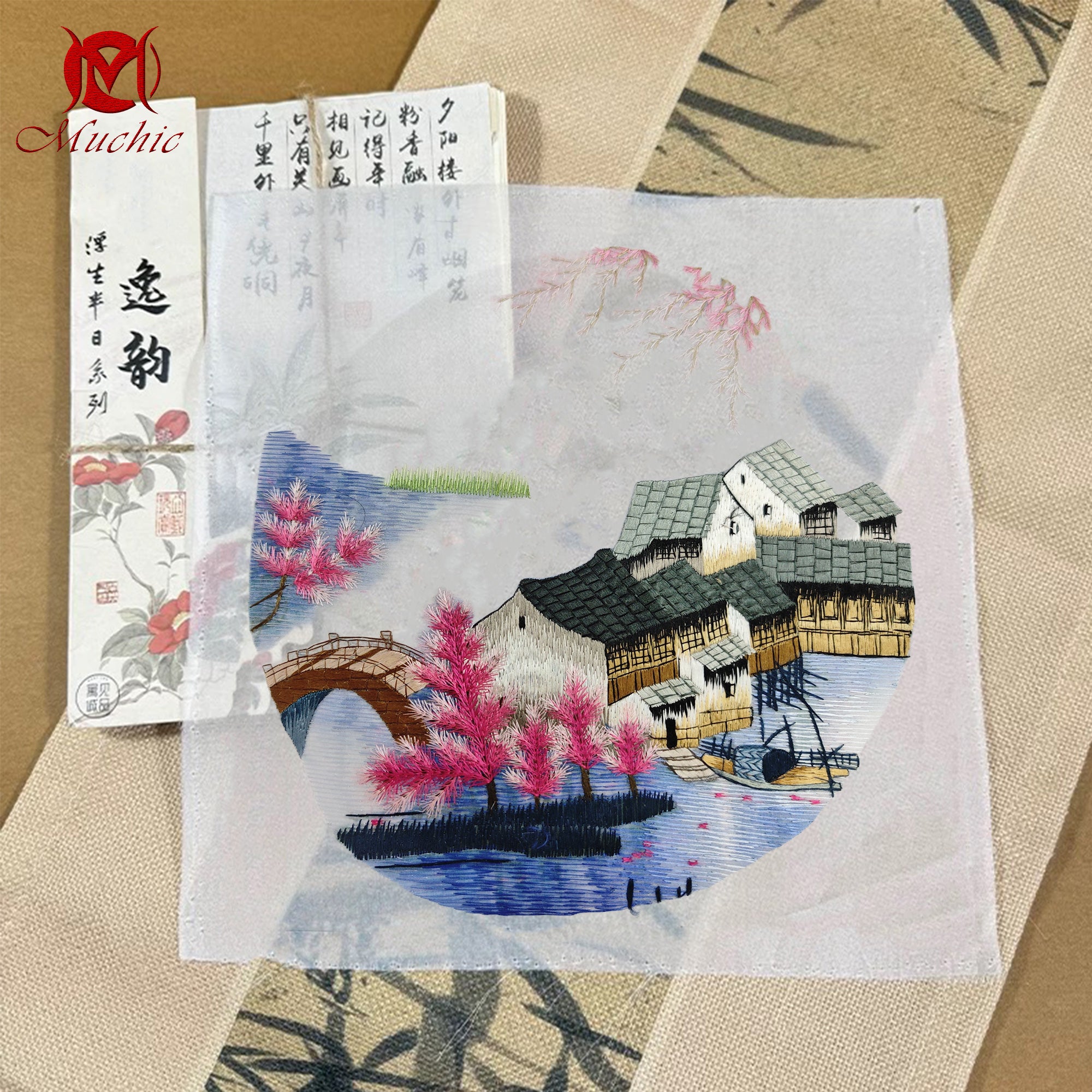 Embroidery Patterns | Suzhou Embroidery DIY Photo Frame Kit (Hand Embroidery) (Duty Free)