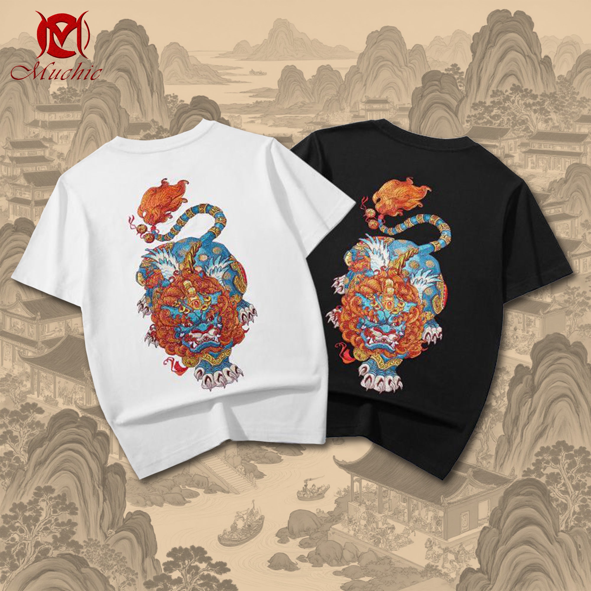 Unisex "Intangible Cultural Heritage 'Pixiu' Pattern Embroidered Printed T-shirt (Hand Embroidered)"(duty free)