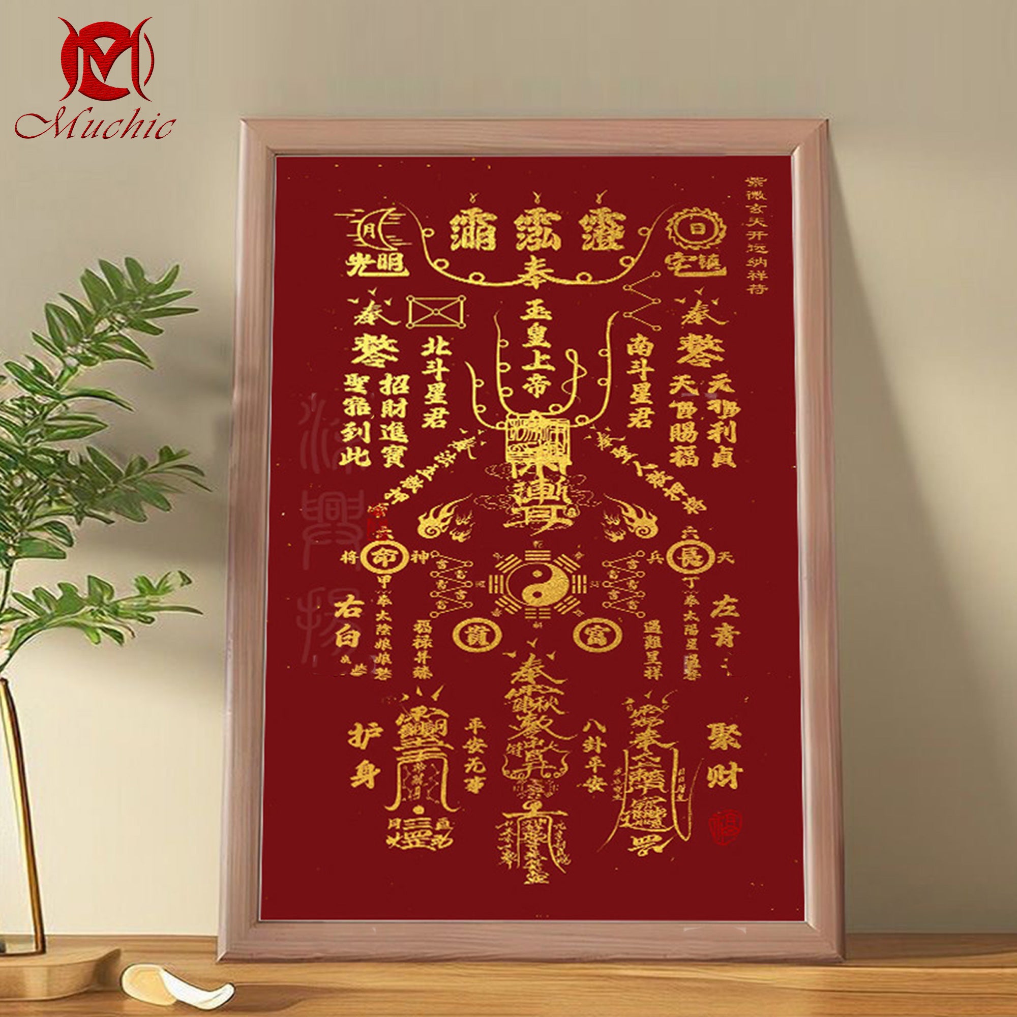 Gold calligraphy and painting art photo frame office living room entrance decoration ornaments(Duty Free)