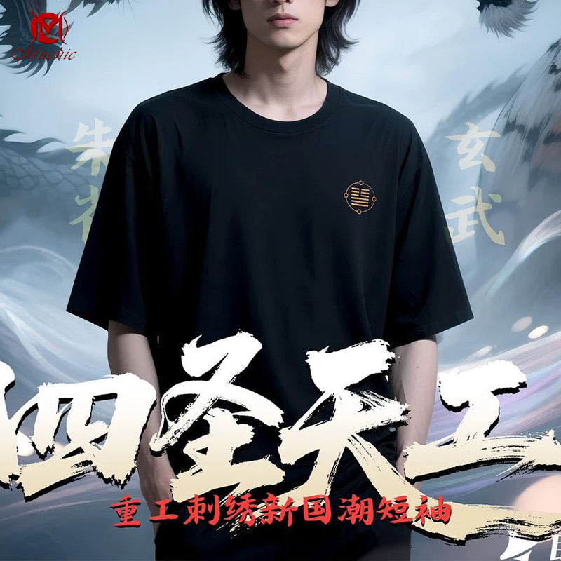 Unisex Intangible Cultural Heritage Four Mythical Beasts Embroidery T-shirt(Hand Embroidered) (Duty Free)