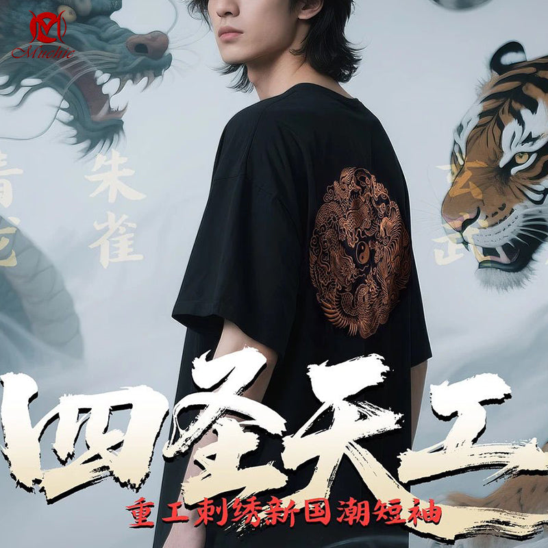 Unisex Intangible Cultural Heritage Four Mythical Beasts Embroidery T-shirt(Hand Embroidered) (Duty Free)