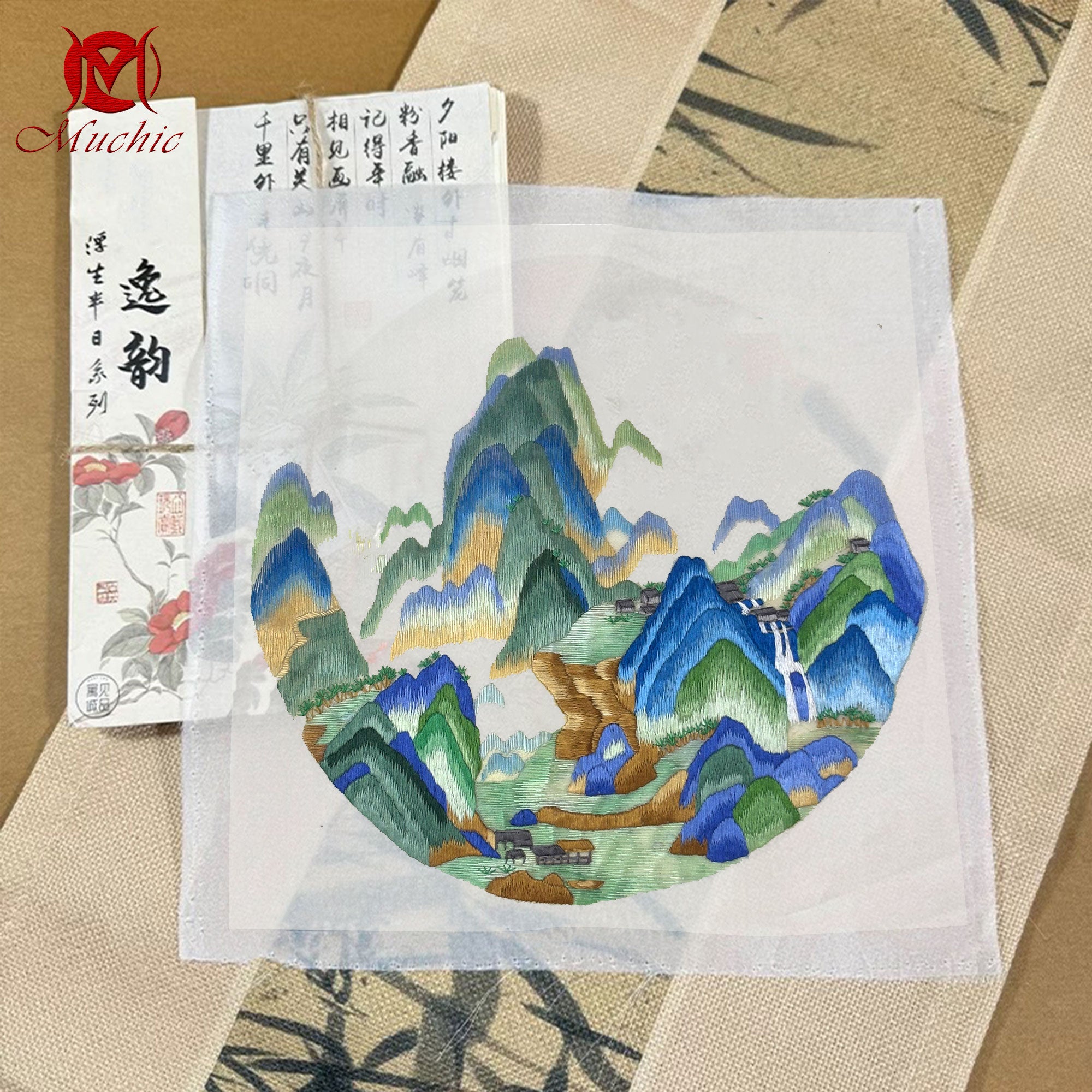 Embroidery Patterns | Suzhou Embroidery DIY Photo Frame Kit (Hand Embroidery) (Duty Free)