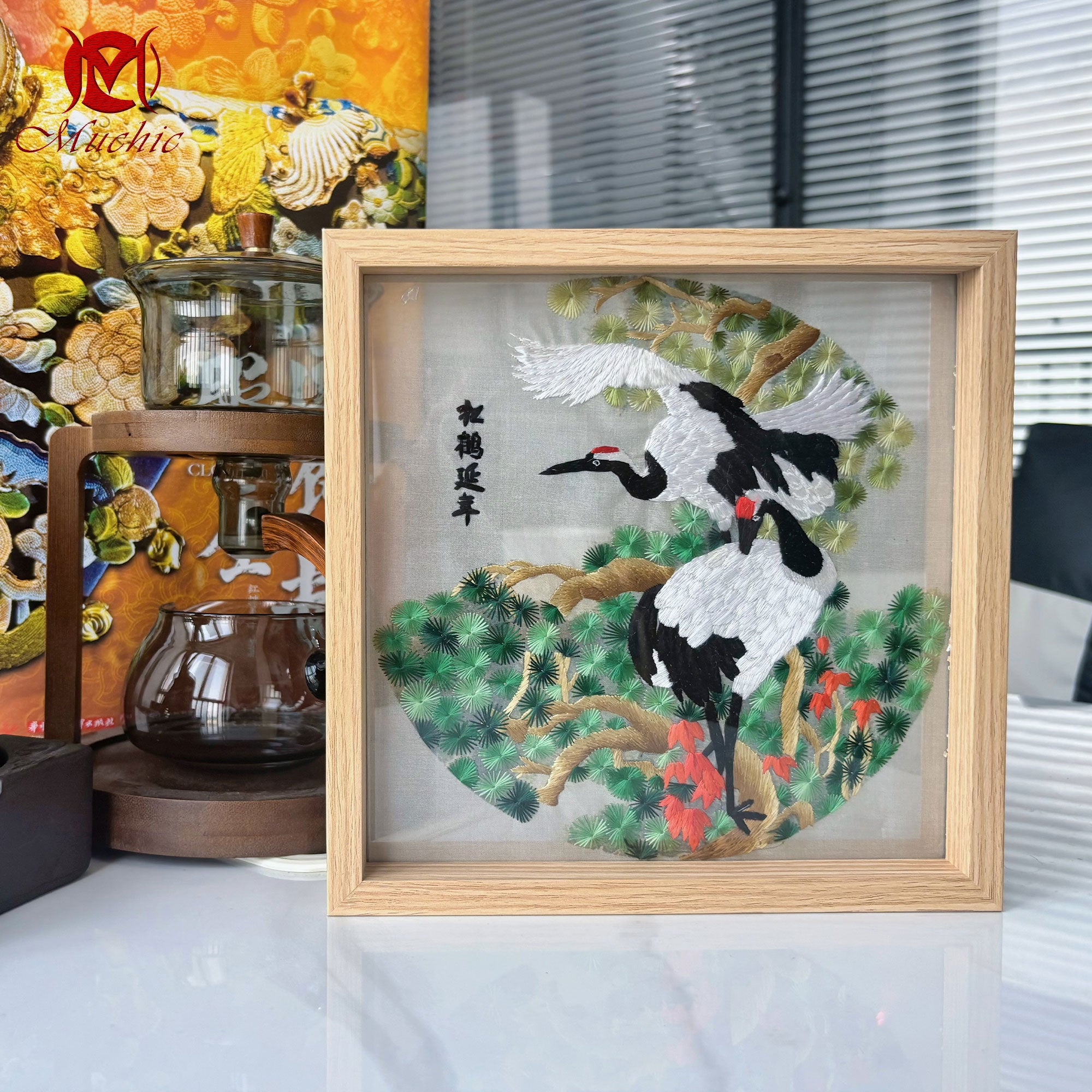 Embroidery Patterns | Suzhou Embroidery DIY Photo Frame Kit (Hand Embroidery) (Duty Free)