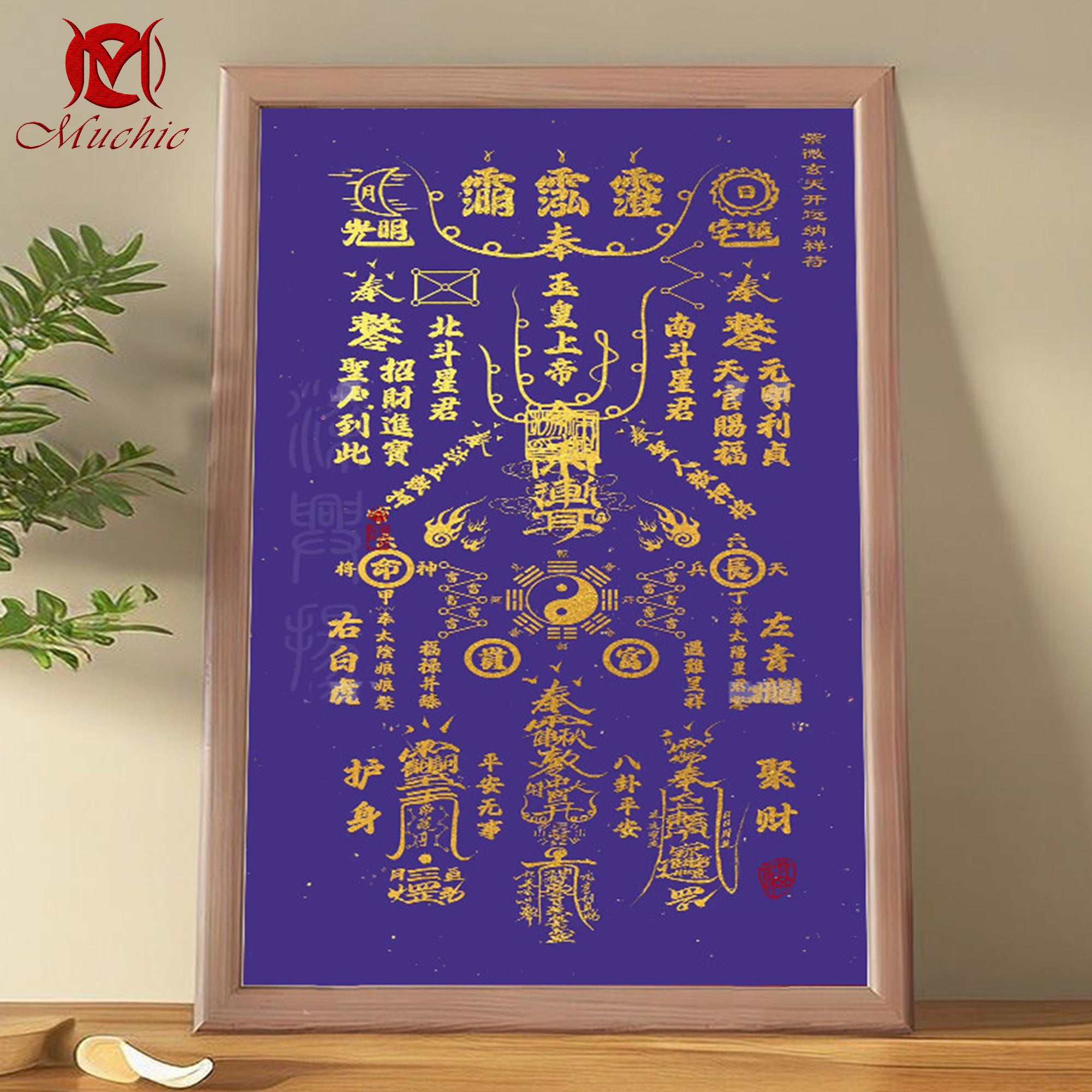 Gold calligraphy and painting art photo frame office living room entrance decoration ornaments(Duty Free)