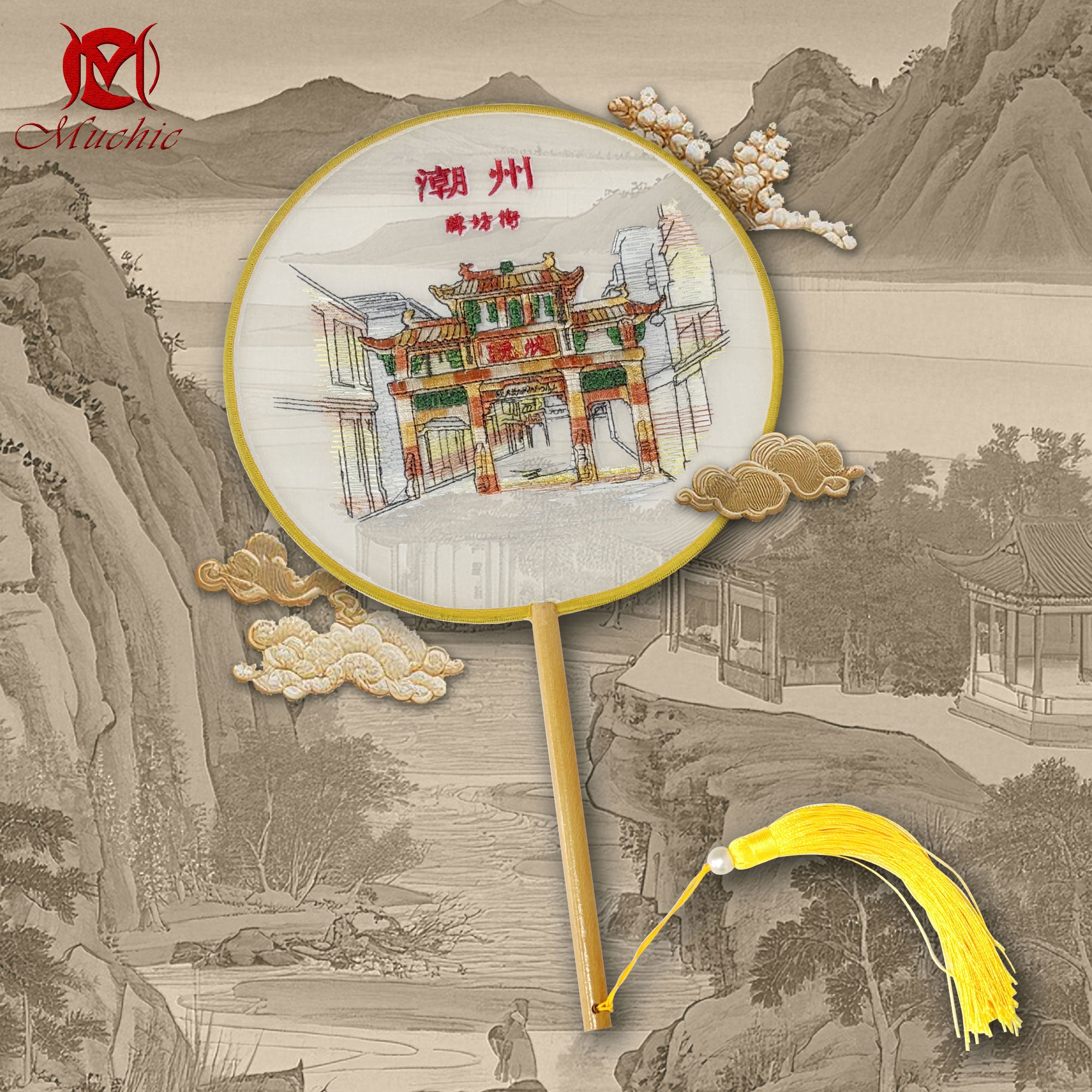 Intangible Cultural Heritage Embroidered Fan (Hand embroidery)(duty free)