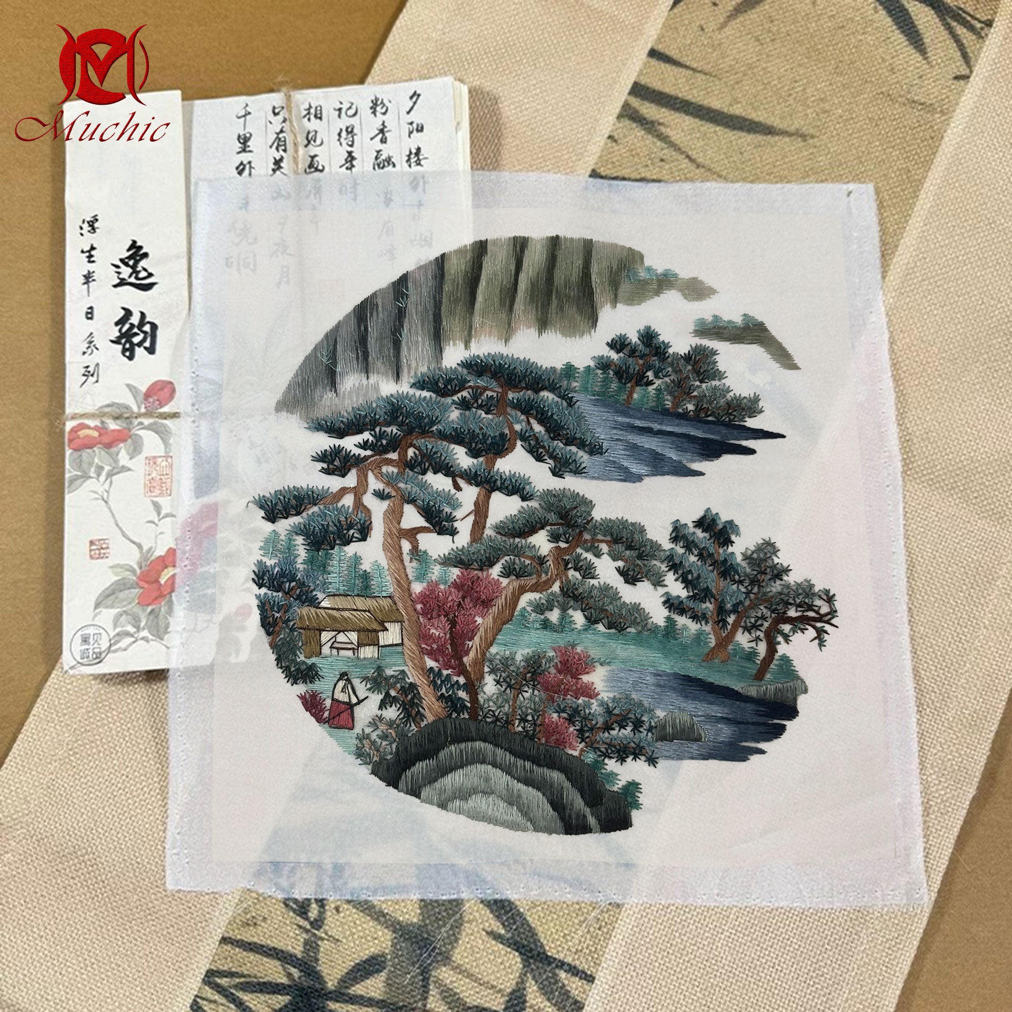 Embroidery Patterns | Suzhou Embroidery DIY Photo Frame Kit (Hand Embroidery) (Duty Free)