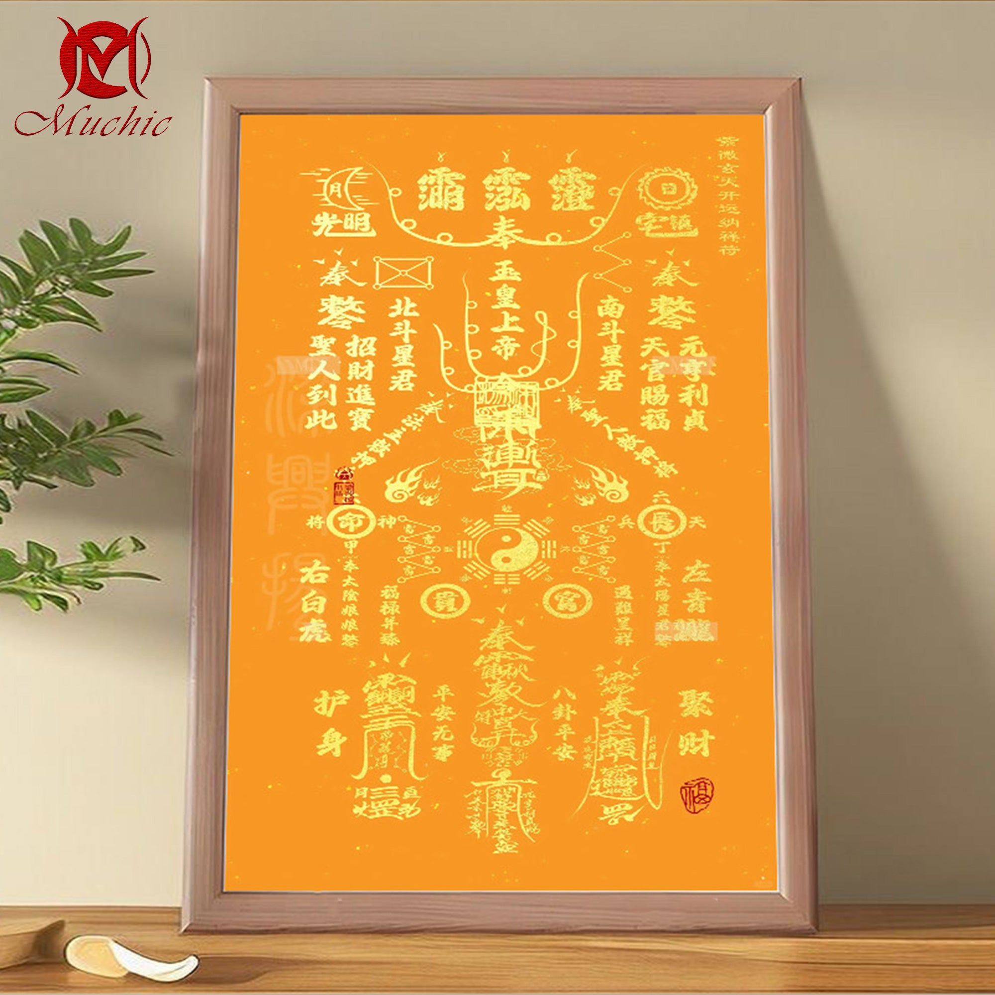 Gold calligraphy and painting art photo frame office living room entrance decoration ornaments(Duty Free)