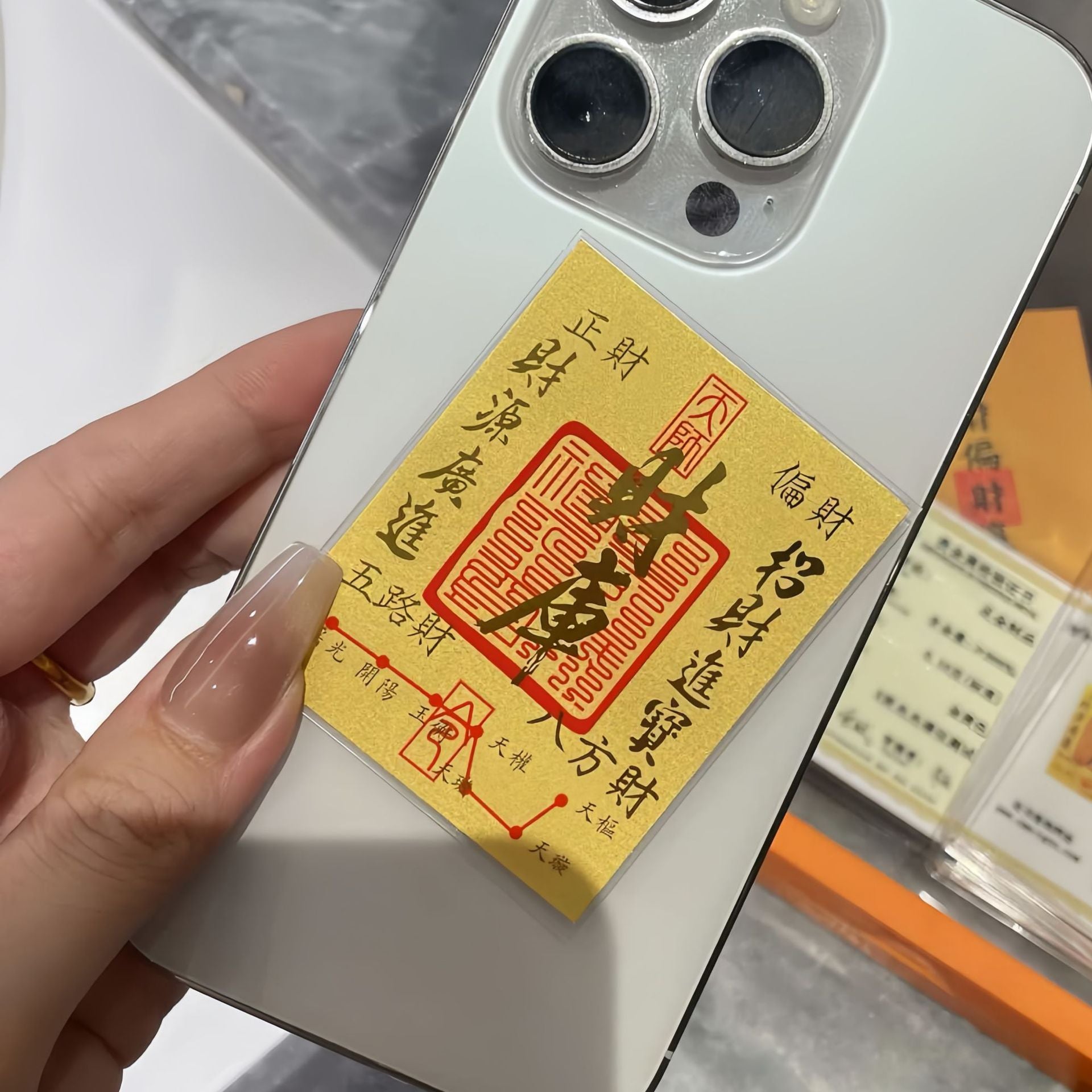 Golden Fortune Charm Card – Minimal Lucky Wallet & Phone Charm