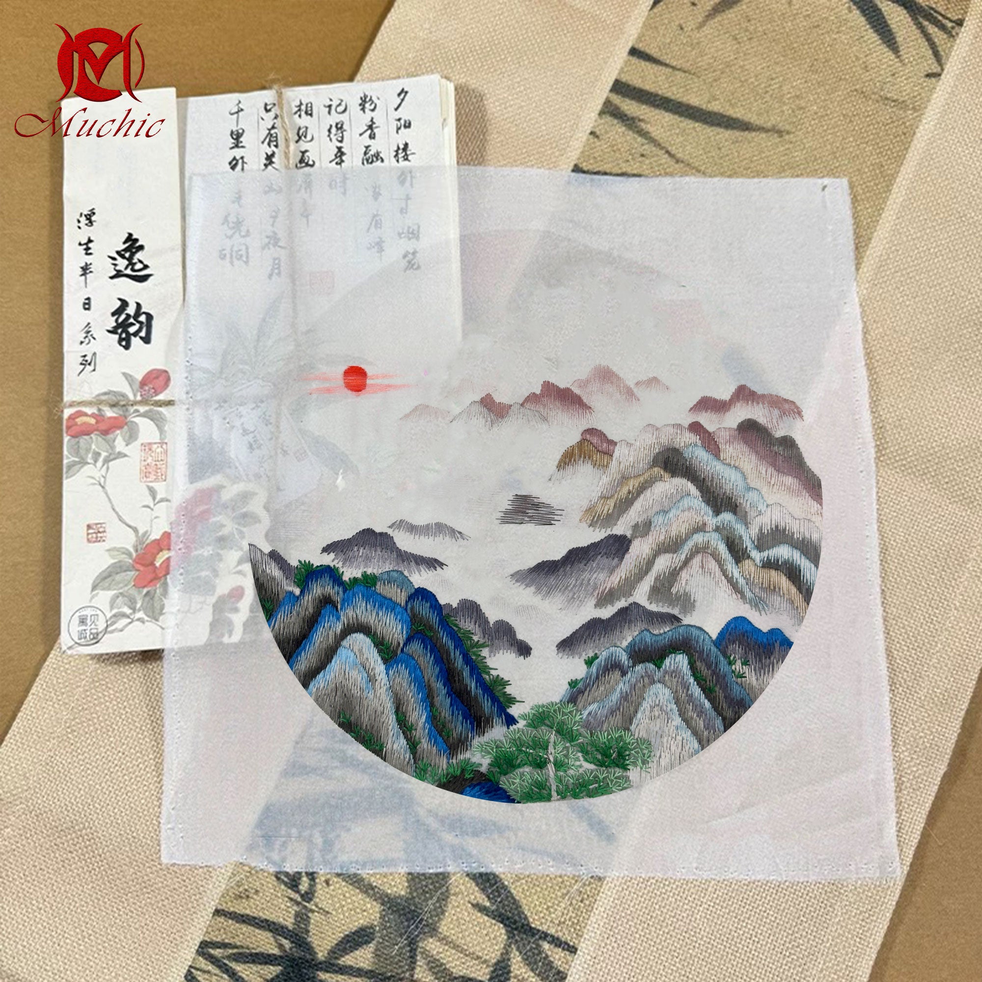 Embroidery Patterns | Suzhou Embroidery DIY Photo Frame Kit (Hand Embroidery) (Duty Free)