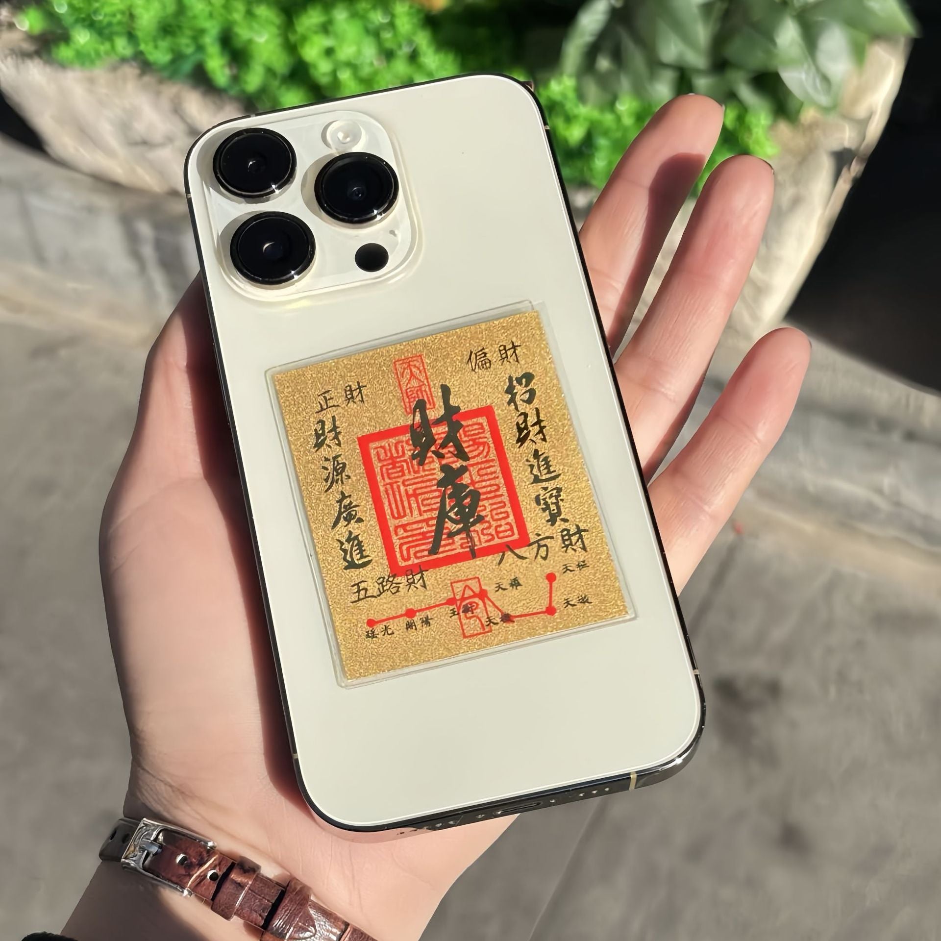 Golden Fortune Charm Card – Minimal Lucky Wallet & Phone Charm