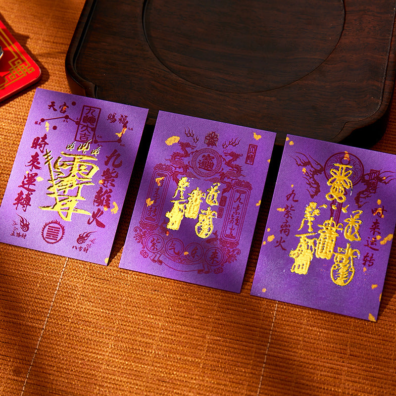 2026 Nine Fire Fortune Lucky Pouch – Symbolic Charm with Card & Token