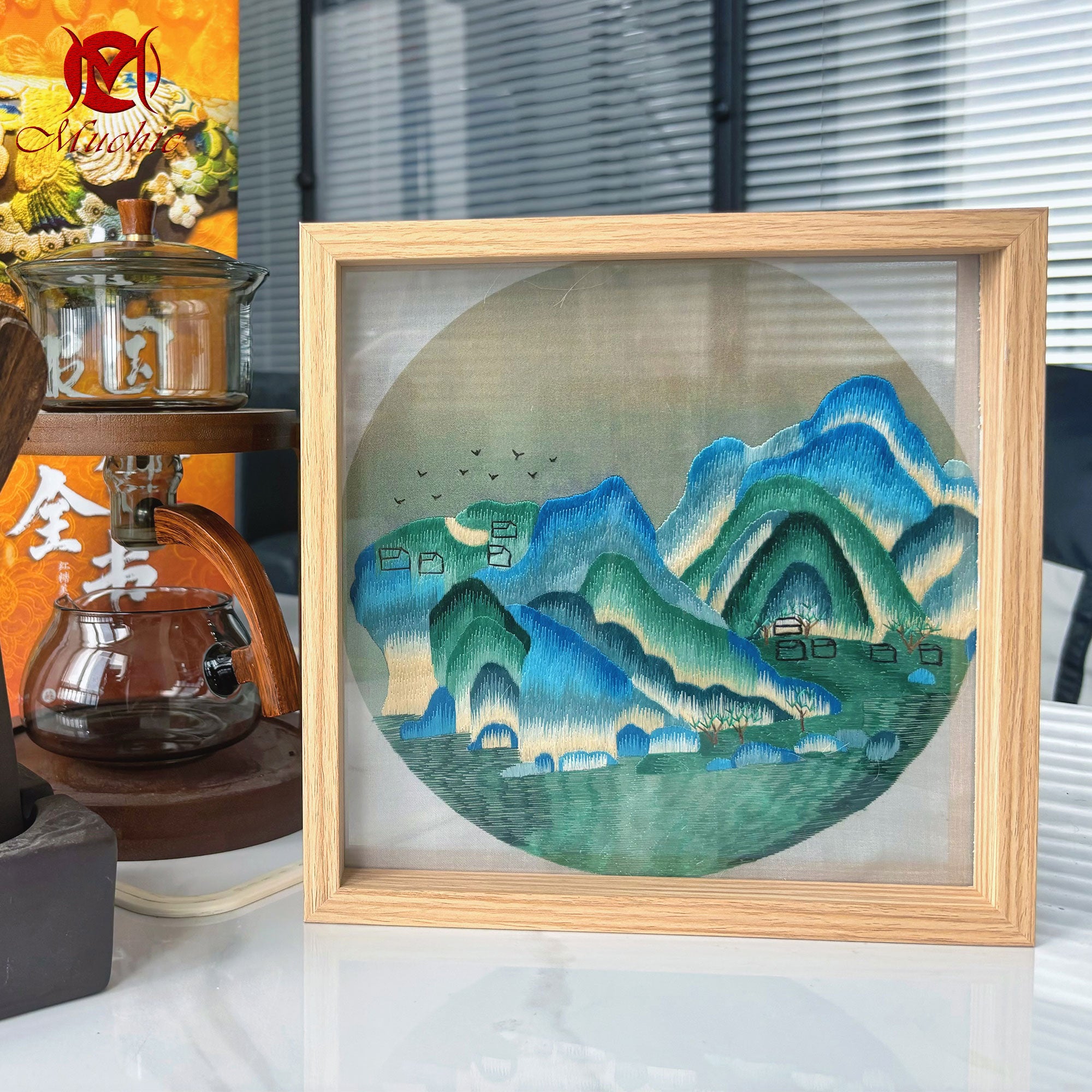 Embroidery Patterns | Suzhou Embroidery DIY Photo Frame Kit (Hand Embroidery) (Duty Free)