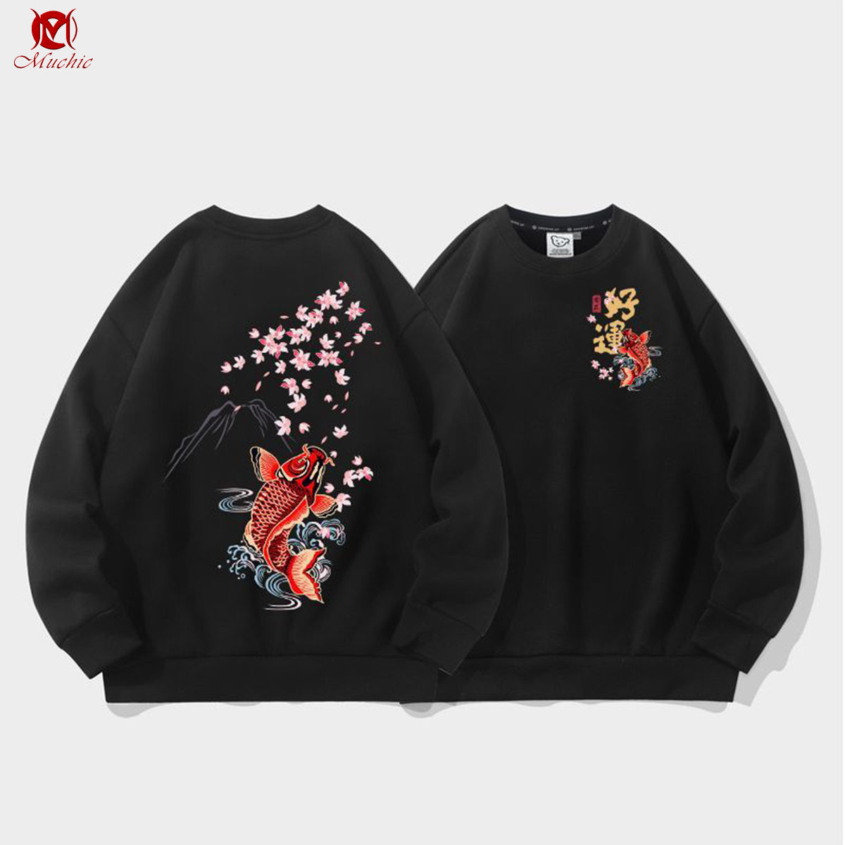 Unisex "Lucky Koi" Inspired Vintage Hoodie (Duty Free)