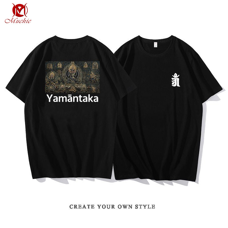 Unisex "Tibetan Buddhist Vajra" Inspired Vintage T-Shirt (Duty Free)