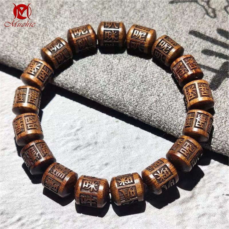 Fully Carved Black Rosewood Six-Syllable Mantra Prayer Beads