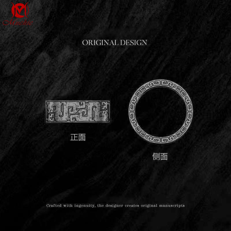 Solid Band Ring with Kui Dragon Engraving