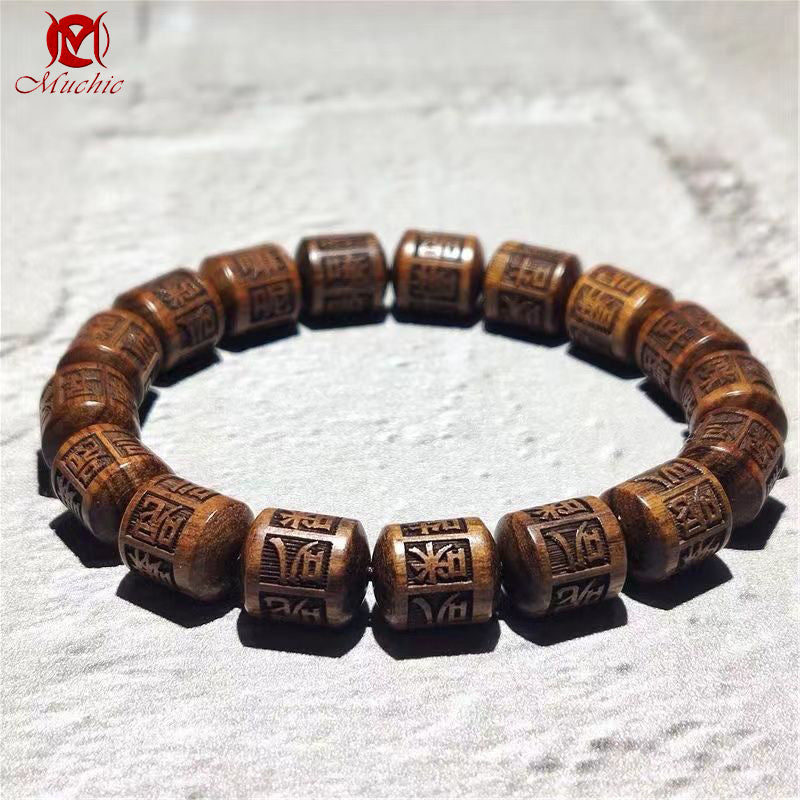 Fully Carved Black Rosewood Six-Syllable Mantra Prayer Beads