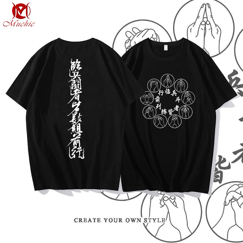 Unisex "The Nine True Words of Taoism" Inspired Vintage T-Shirt (Duty Free)