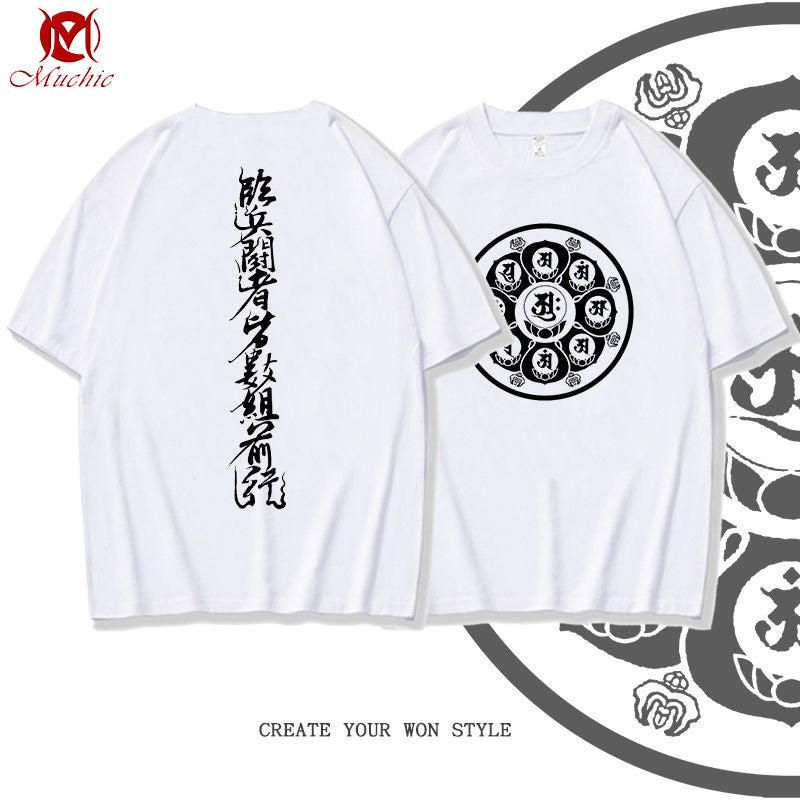 Unisex "The Nine True Words of Taoism" Inspired Vintage T-Shirt (Duty Free)