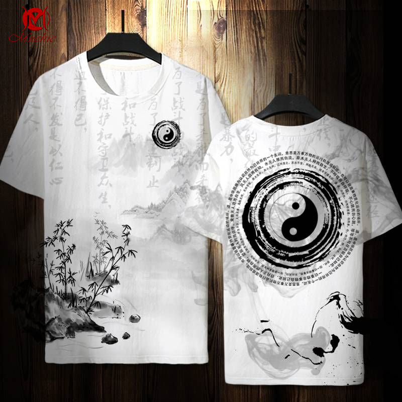 Unisex "Yin Yang" Inspired Vintage T-Shirt (Duty Free)