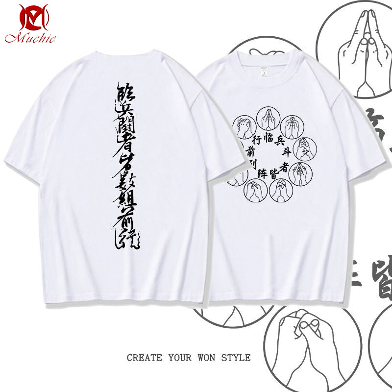 Unisex "The Nine True Words of Taoism" Inspired Vintage T-Shirt (Duty Free)