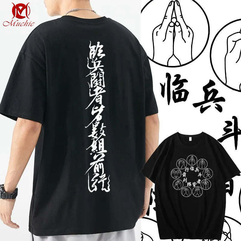 Unisex "The Nine True Words of Taoism" Inspired Vintage T-Shirt (Duty Free)