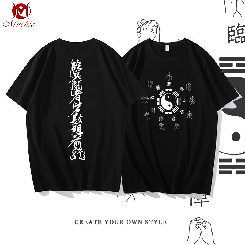 Unisex "The Nine True Words of Taoism" Inspired Vintage T-Shirt (Duty Free)