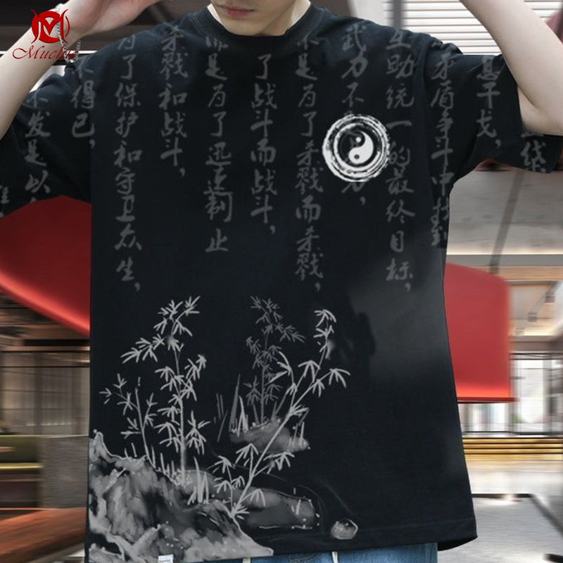 Unisex "Yin Yang" Inspired Vintage T-Shirt(Duty Free)