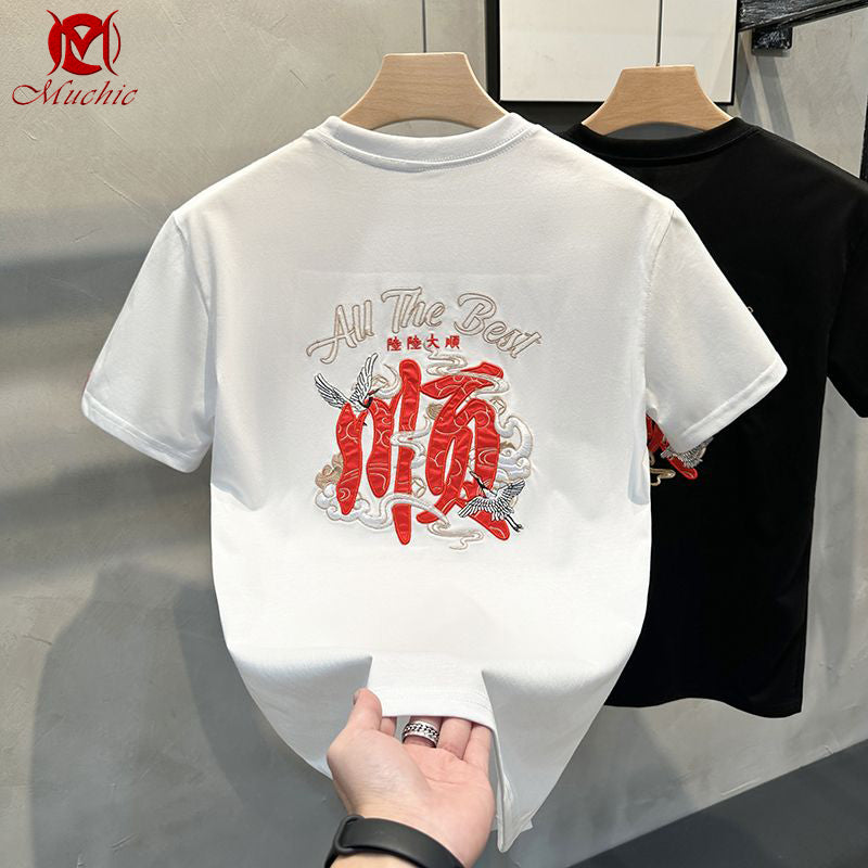 Unisex Intangible Cultural Heritag All The Best Embroidery T-shirt(Hand Embroidered) (Duty Free)