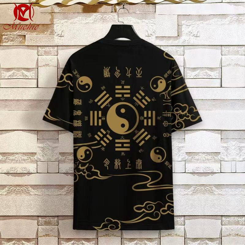 Unisex "Yin Yang" Inspired Vintage T-Shirt(Duty Free)