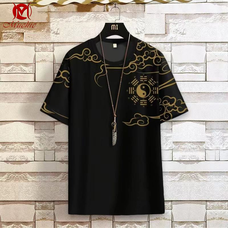 Unisex "Yin Yang" Inspired Vintage T-Shirt(Duty Free)