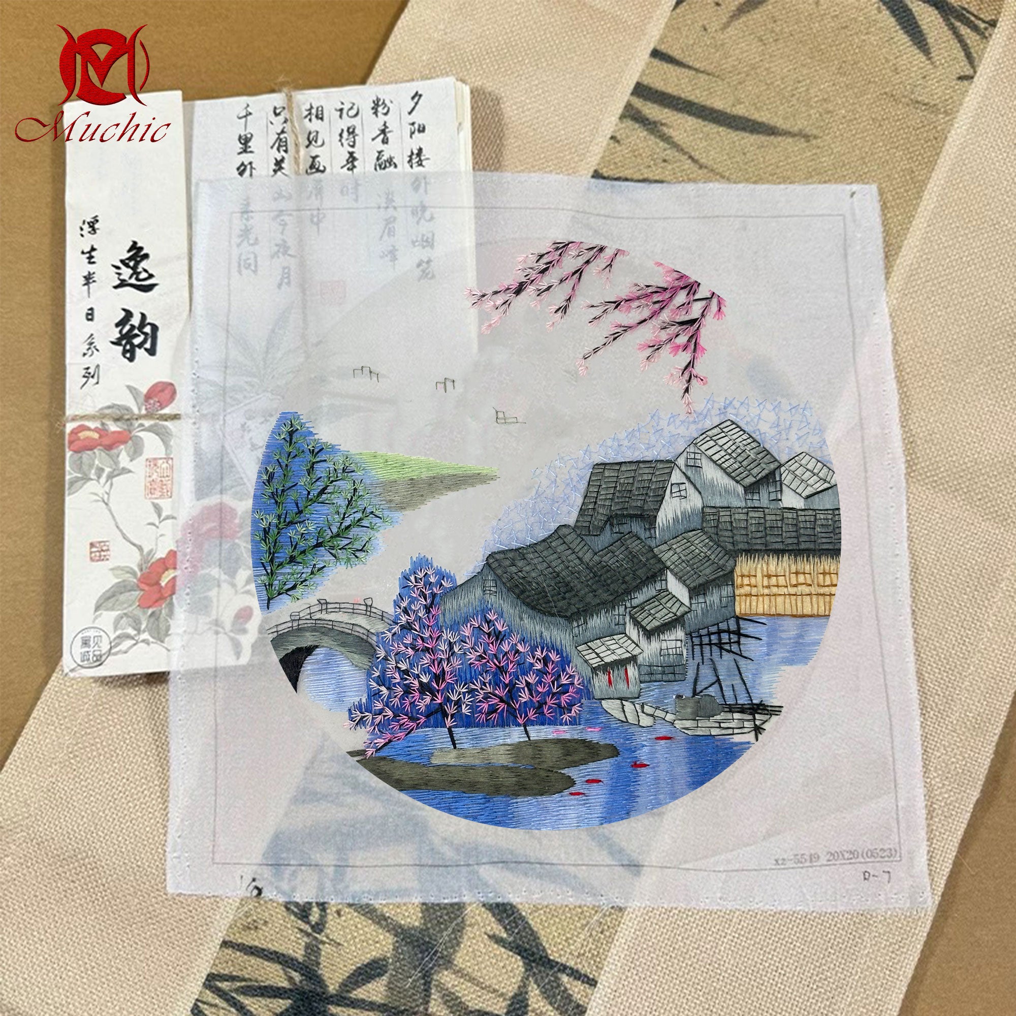 Embroidery Patterns | Suzhou Embroidery DIY Photo Frame Kit (Hand Embroidery) (Duty Free)