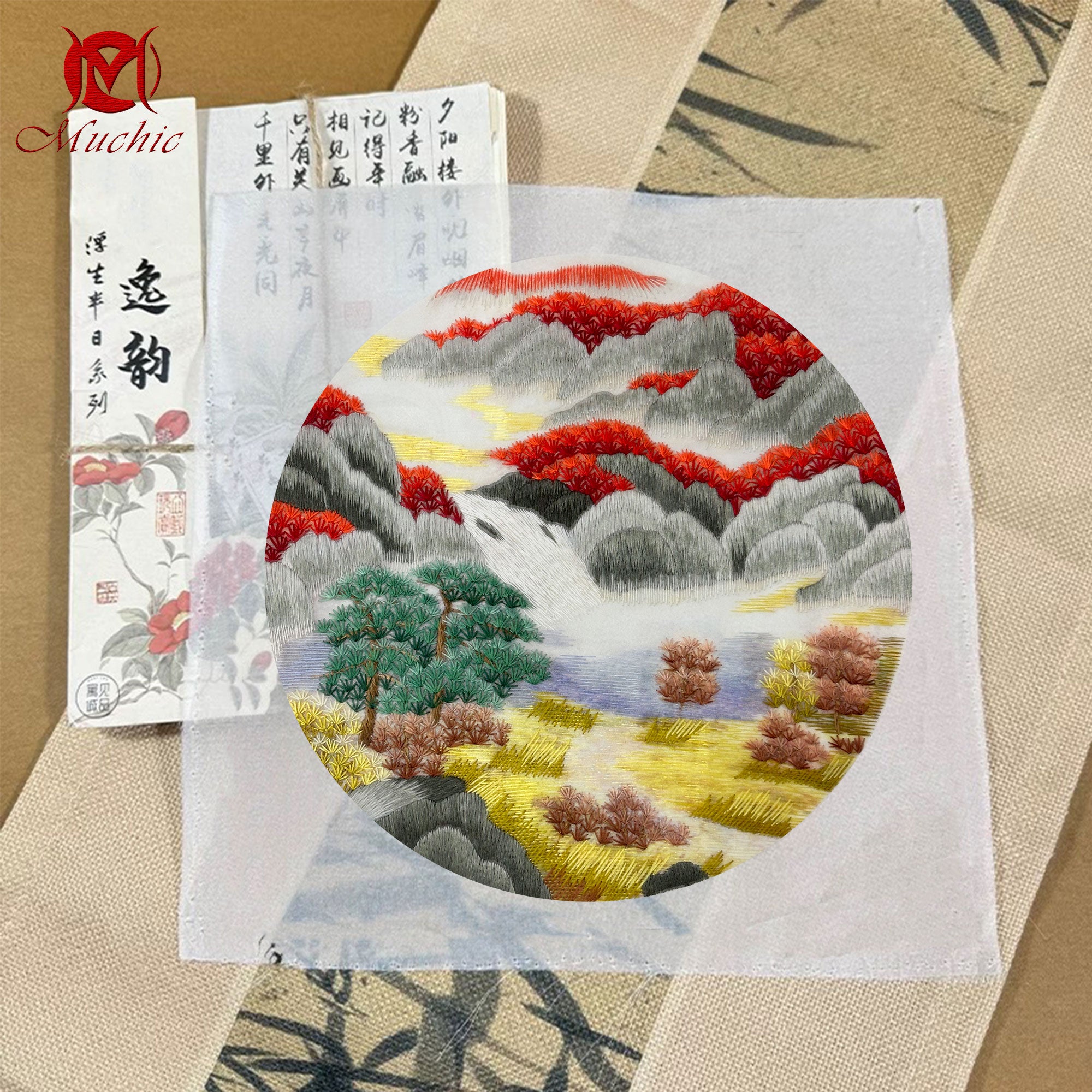 Embroidery Patterns | Suzhou Embroidery DIY Photo Frame Kit (Hand Embroidery) (Duty Free)