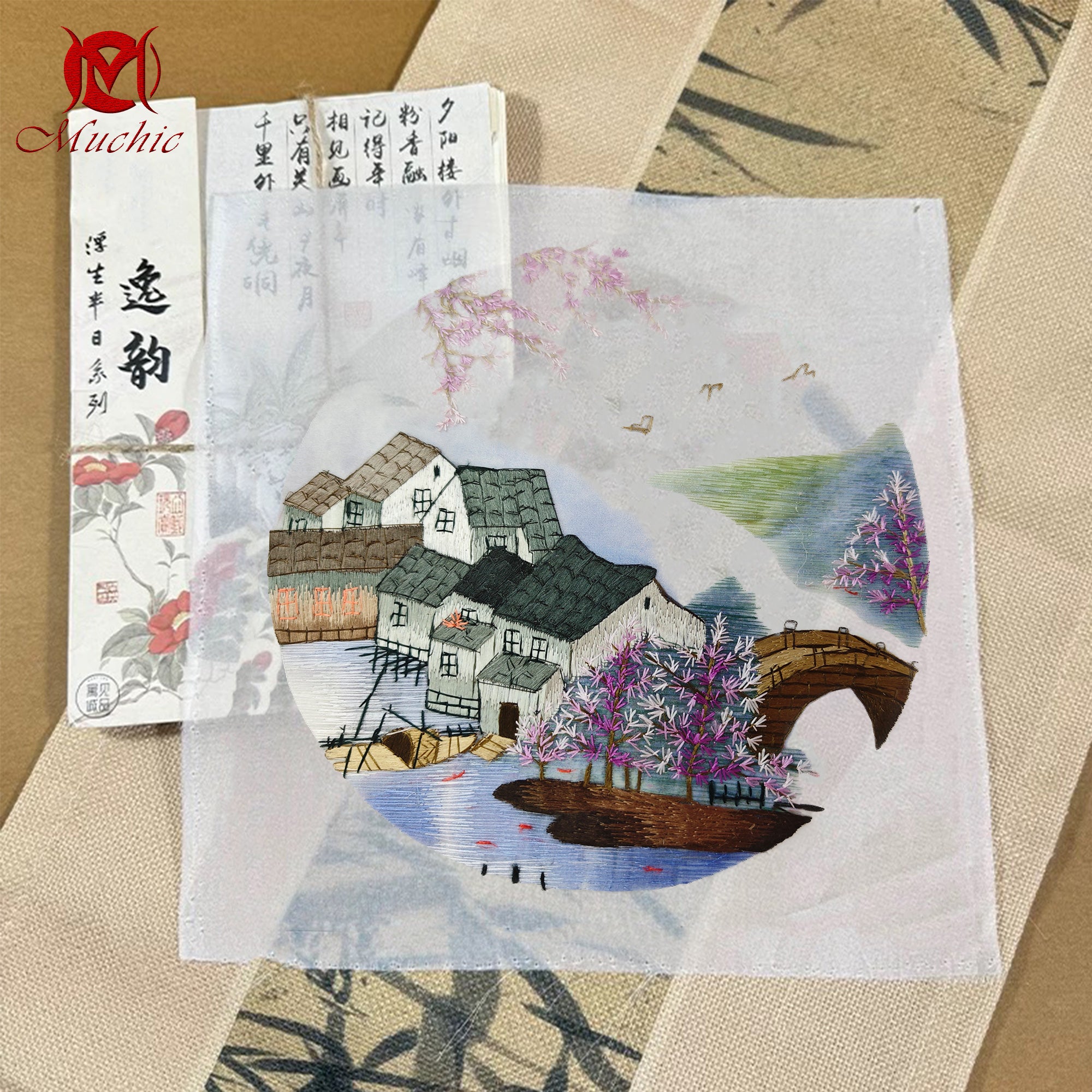 Embroidery Patterns | Suzhou Embroidery DIY Photo Frame Kit (Hand Embroidery) (Duty Free)