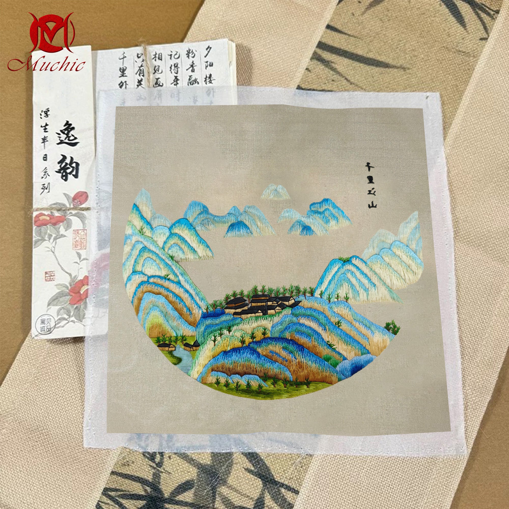 Embroidery Patterns | Suzhou Embroidery DIY Photo Frame Kit (Hand Embroidery) (Duty Free)