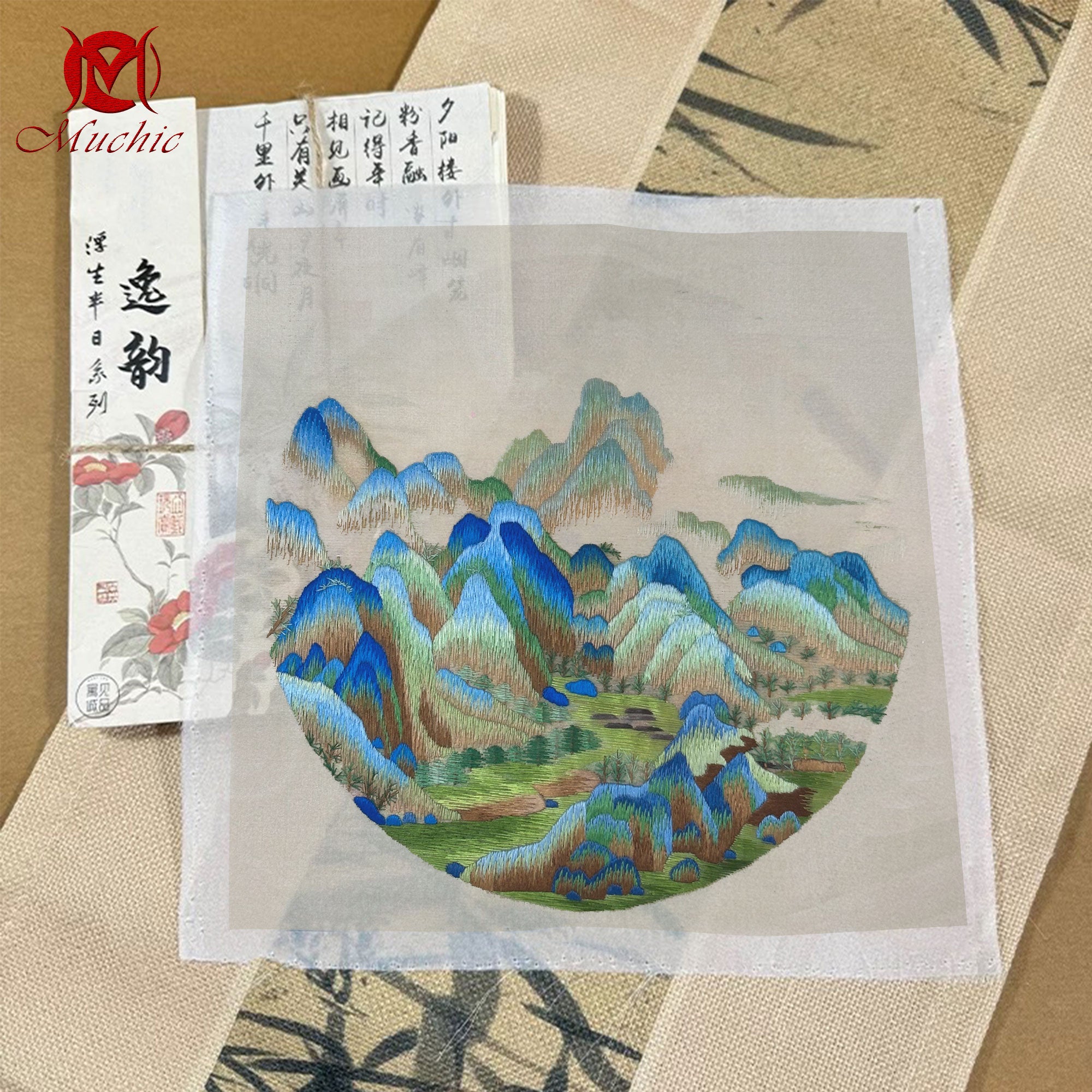 Embroidery Patterns | Suzhou Embroidery DIY Photo Frame Kit (Hand Embroidery) (Duty Free)