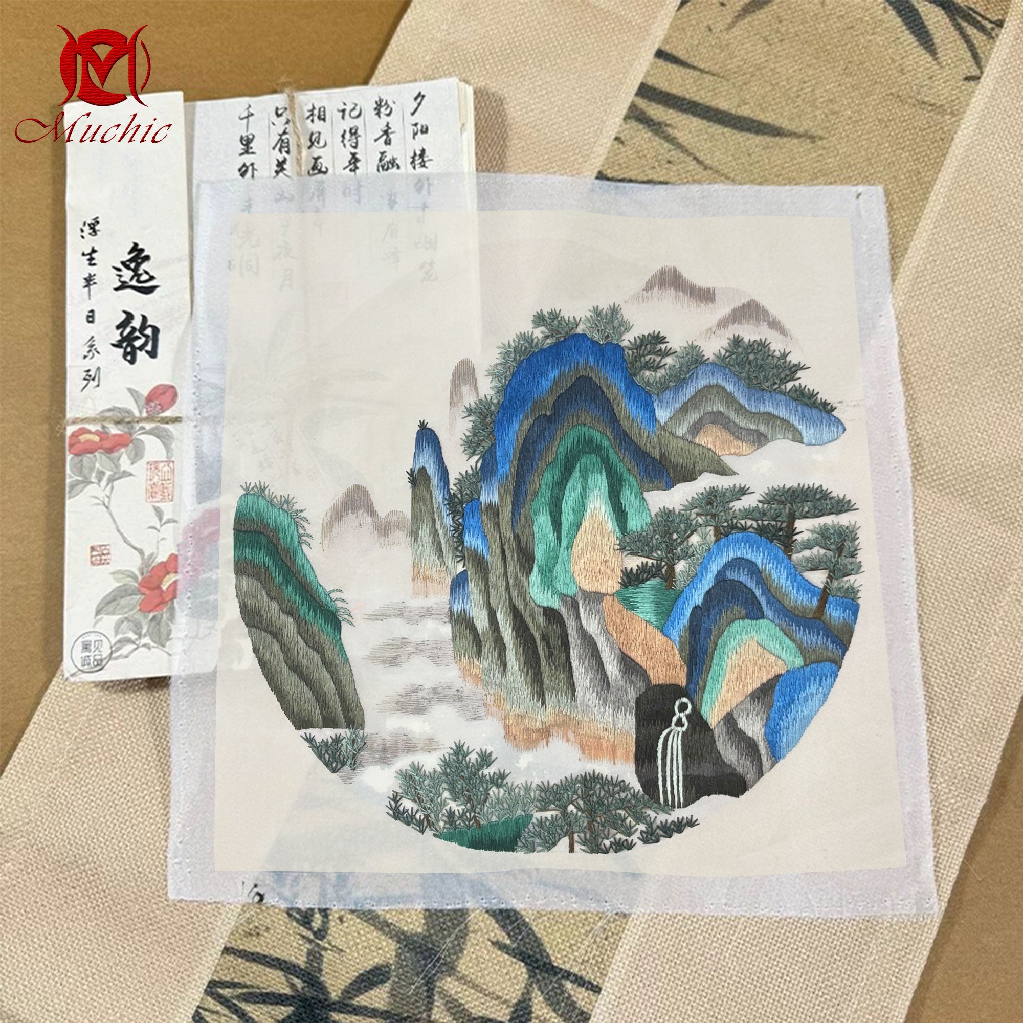 Embroidery Patterns | Suzhou Embroidery DIY Photo Frame Kit (Hand Embroidery) (Duty Free)